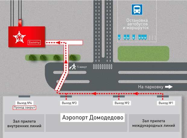Схема терміналу Аероекспрес Павелецький вокзал