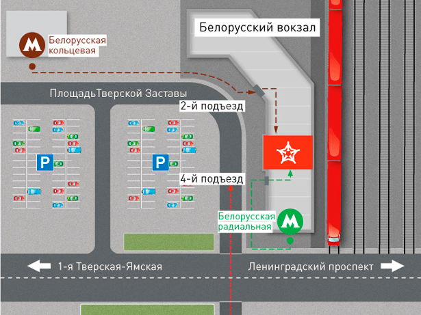 Схема терміналу Аероекспрес Білоруський вокзал